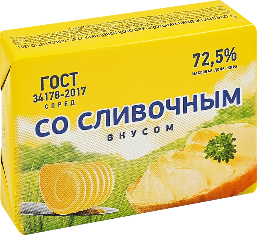 Спред растительно-жировой 72,5%, 180г, предпросмотр