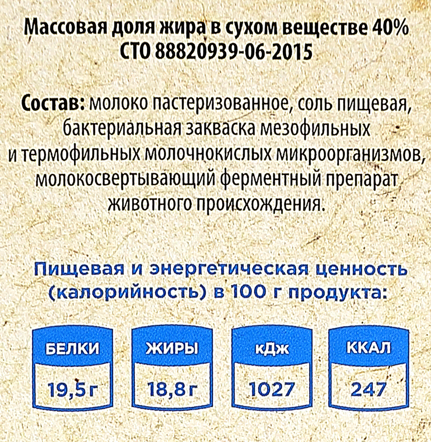 Сыр O`GREEN Чечил-спагетти 40%, без змж, 100г, предпросмотр