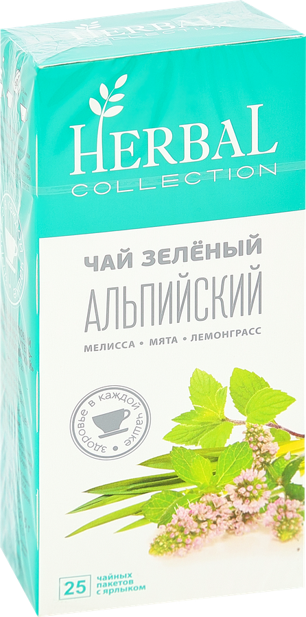 Чай зеленый ХЭРБАЛ КОЛЛЕКШН Альпийский, 25пак, предпросмотр