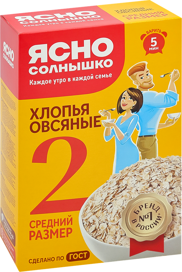 Хлопья овсяные ЯСНО СОЛНЫШКО №2, 500г, превью