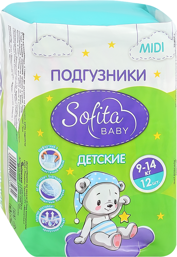 Подгузники SOFITA L 9–14кг, 12шт, превью
