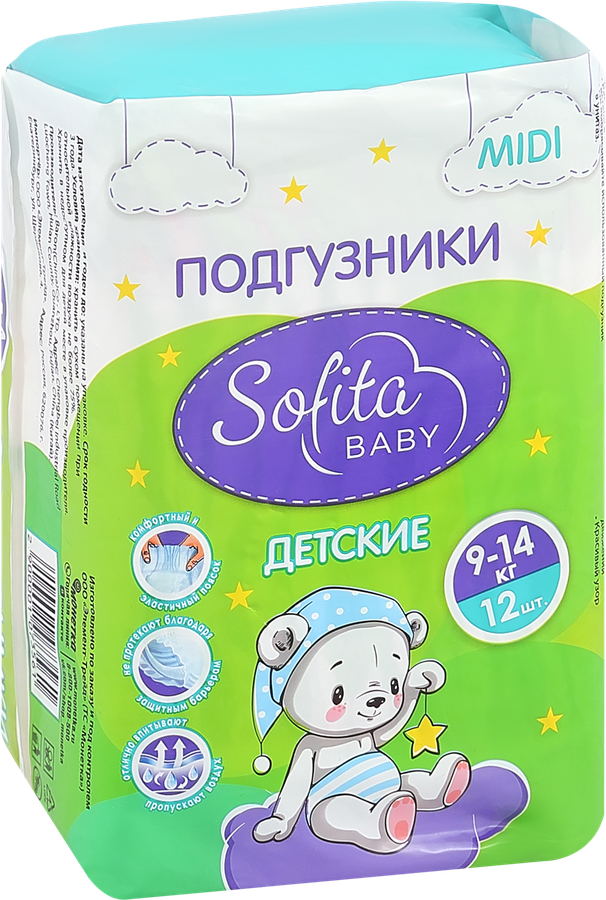 Подгузники SOFITA L 9–14кг, 12шт, превью