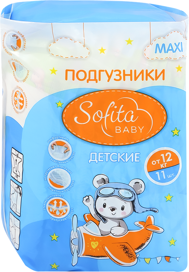 Подгузники SOFITA XL более 12кг, 11шт, предпросмотр