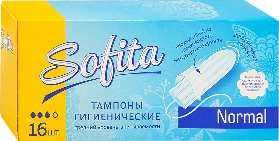 Тампоны гигиенические SOFITA Normal, 16шт, предпросмотр