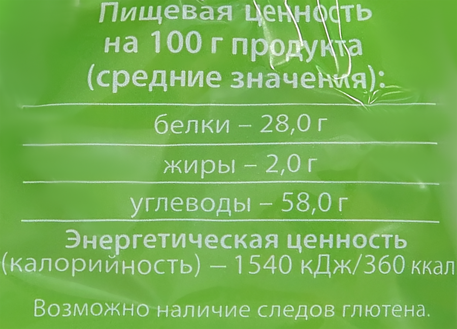 Чечевица зеленая O`GREEN, 400г, предпросмотр