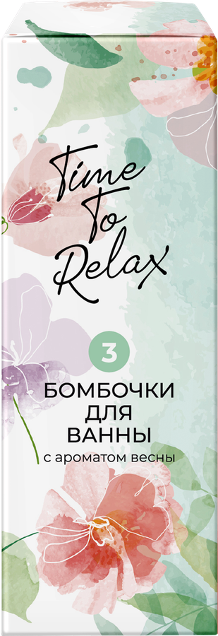 Подарочный набор: Бомбочки для ванны, 3x50г, предпросмотр