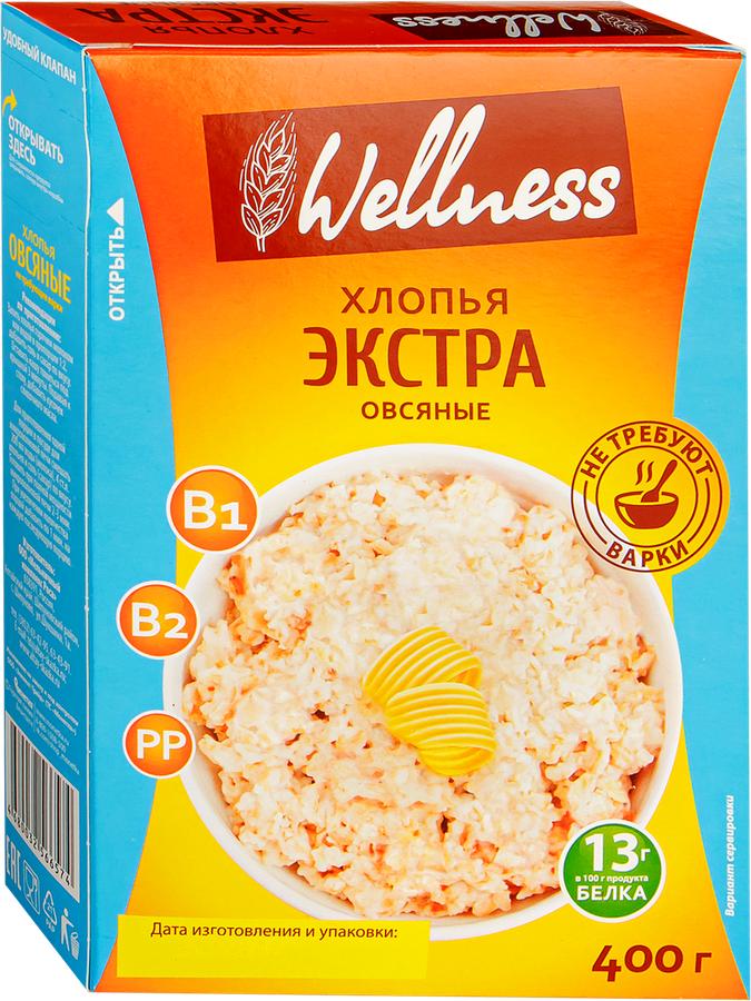 Хлопья овсяные WELLNESS Экстра, без варки, 400г, предпросмотр