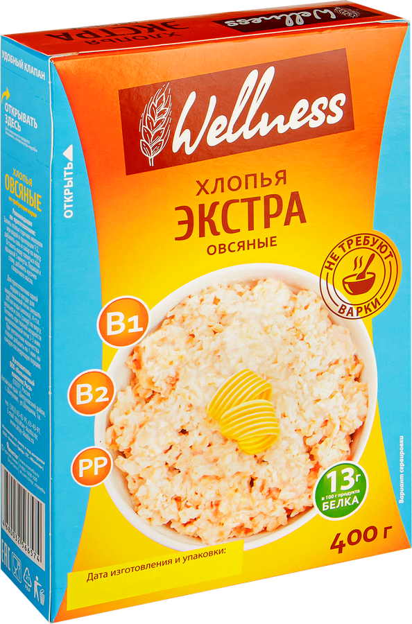 Хлопья овсяные WELLNESS Экстра, без варки, 400г, превью