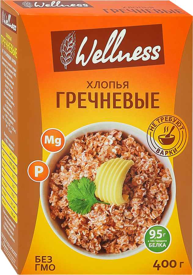 Хлопья гречневые WELLNESS без варки, 400г, предпросмотр