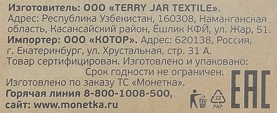 Набор вафельных полотенец 35х60см, 2шт, предпросмотр