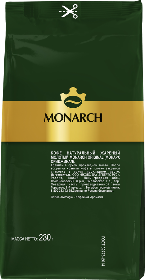 Кофе молотый MONARCH Original натуральный жареный, 230г, превью