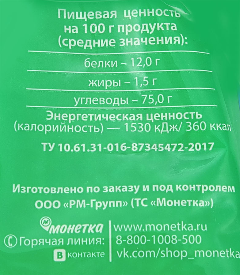 Булгур O`GREEN отборный, 400г, превью