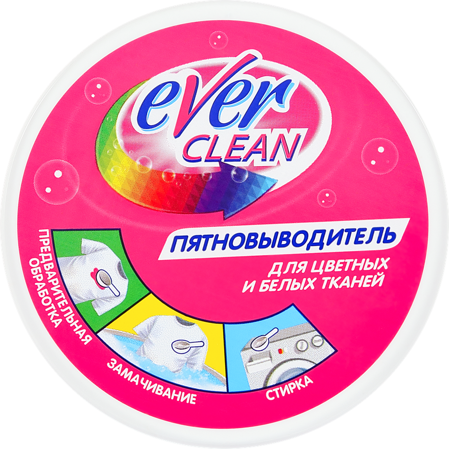 Пятновыводитель-отбеливатель для цветного и белого белья EVERCLEAN, 500г, предпросмотр