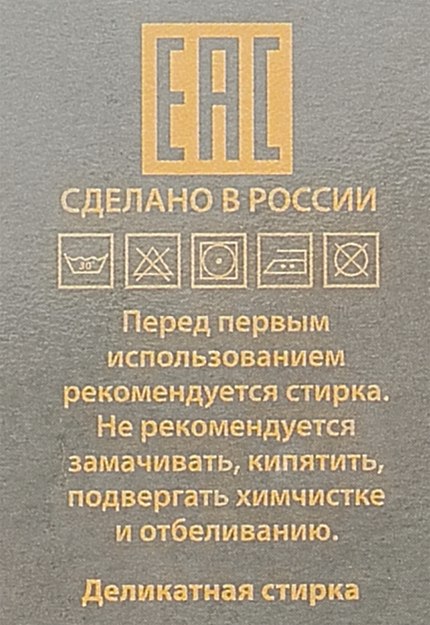 Комплект постельного белья 1,5-спальный ПАВЛАЙН жаккард, превью