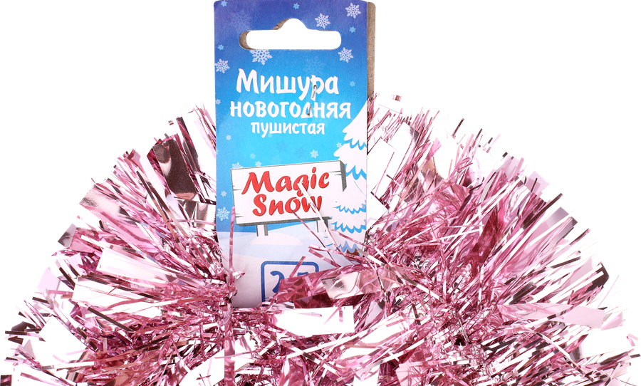 Мишура MAGIC SNOW новогодняя пушистая d=9см, Арт. NY94-2, 2,5м, предпросмотр
