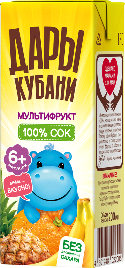 Сок ДАРЫ КУБАНИ Мультифрукт, с 6 месяцев, 200мл, предпросмотр
