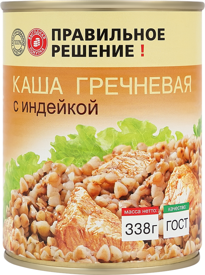 Каша гречневая ПРАВИЛЬНОЕ РЕШЕНИЕ с индейкой ГОСТ, 338г, предпросмотр