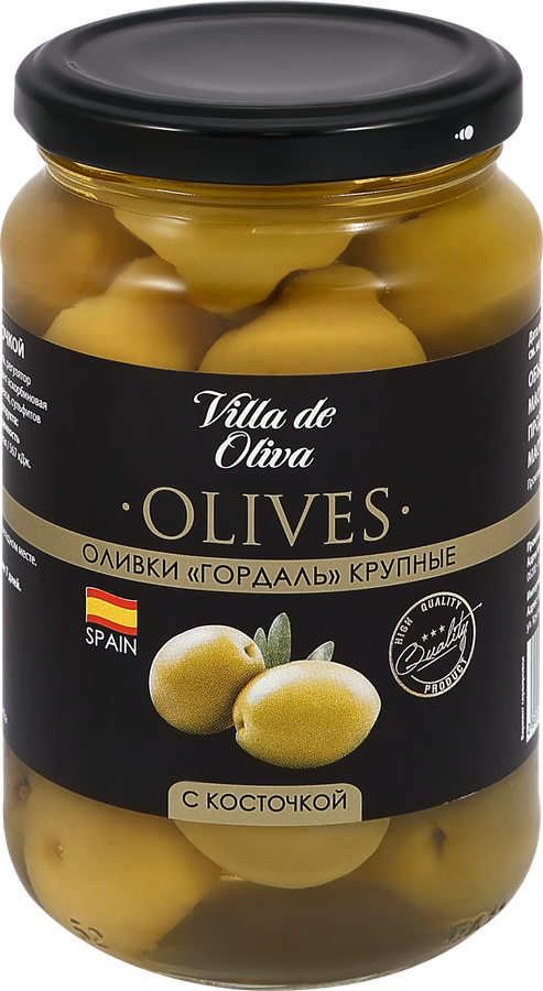 Оливки с косточкой VILLA DE OLIVA крупные, 350г, предпросмотр