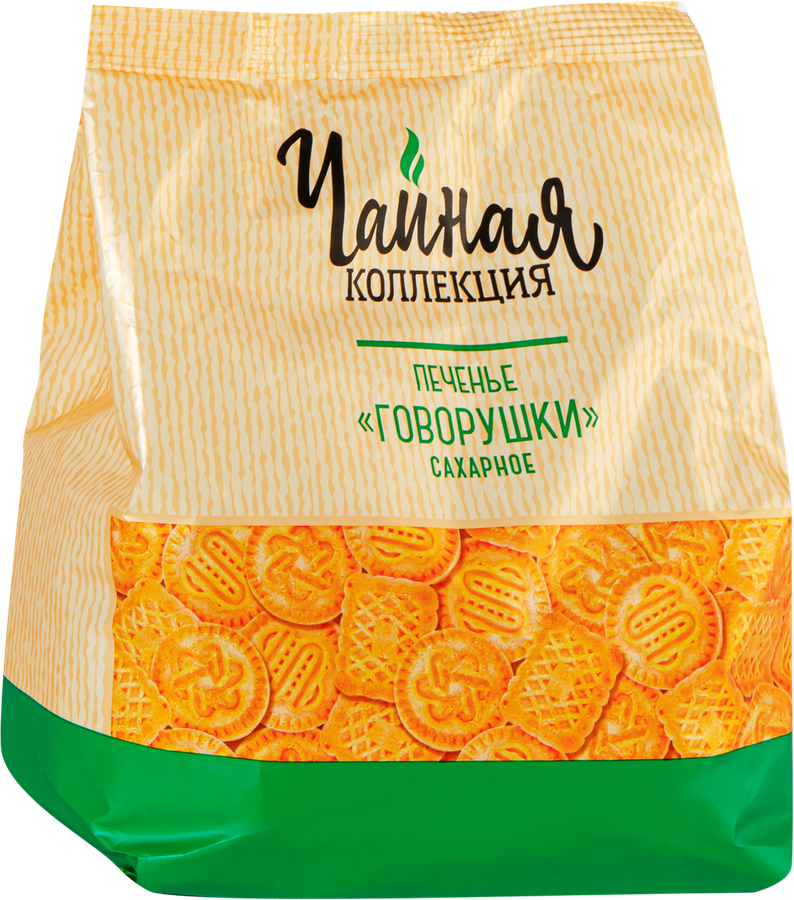 Печенье сахарное Чайная коллекция Говорушки, 450г, превью