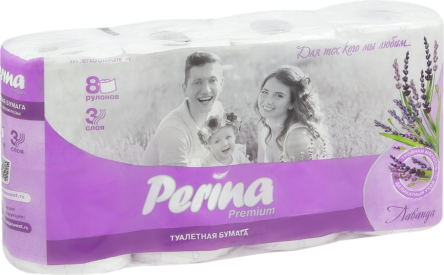 Бумага туалетная PERINA Лаванда, 3-слоя, 8шт, предпросмотр