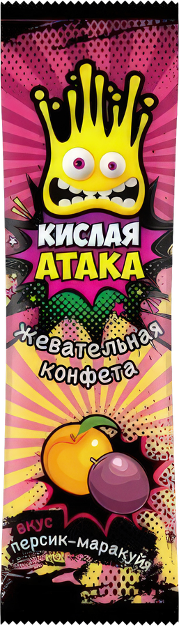 Конфета жевательная Кислая атака, в ассортименте, 11г, превью