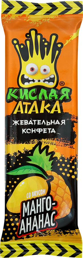 Конфета жевательная Кислая атака, в ассортименте, 11г, превью
