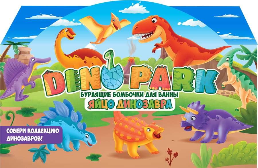 Бомбочка для ванны с игрушкой, 130г, предпросмотр