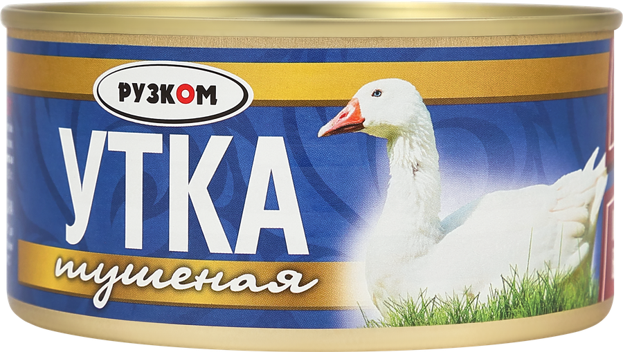 Утка тушеная РУЗКОМ ГОСТ, 325г, превью