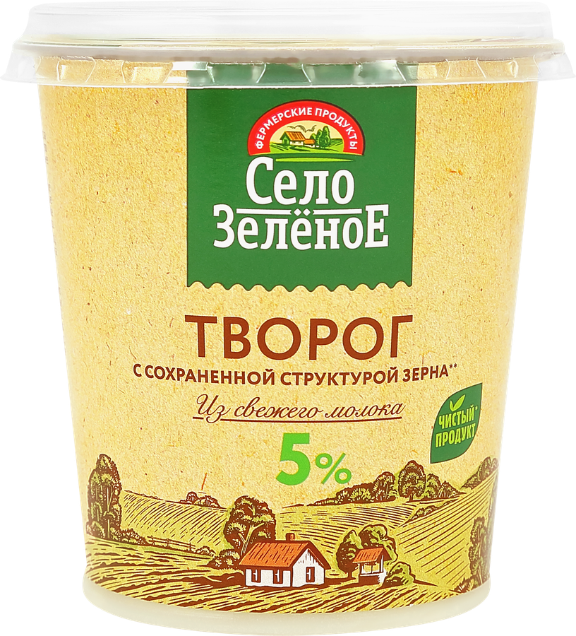Творог СЕЛО ЗЕЛЕНОЕ с сохраненной структурой зерна 5%, 220г, превью