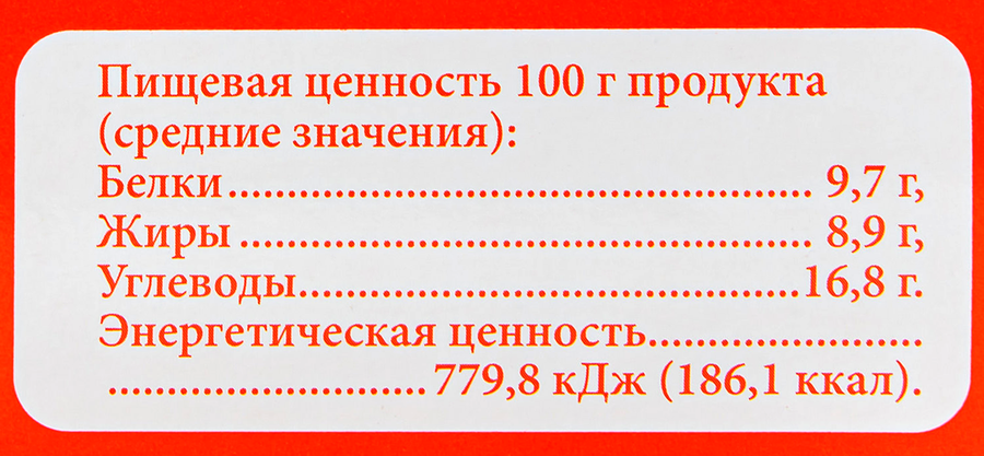 Плов с мясом цыпленка, 250г, превью