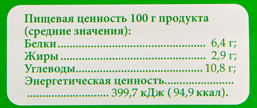 Шницель рубленый с картофельным пюре, 250г, предпросмотр