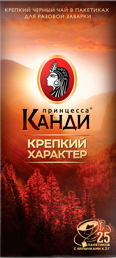 Чай черный ПРИНЦЕССА КАНДИ Крепкий характер, 25пак, превью