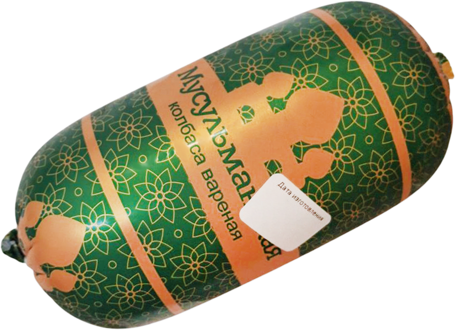 Колбаса вареная Мусульманская, 900г, превью