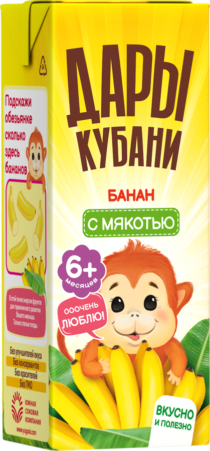 Нектар фруктовый ДАРЫ КУБАНИ Банановый с мякотью, с 6 месяцев, 200мл, превью