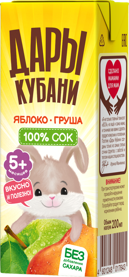 Сок ДАРЫ КУБАНИ Яблоко-груша осветленный, с 5 месяцев, 200мл, предпросмотр