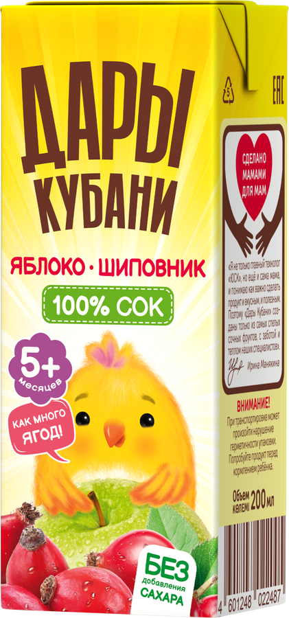 Сок фруктово-ягодный ДАРЫ КУБАНИ Яблоко и шиповник, с 5 месяцев, 200мл, превью