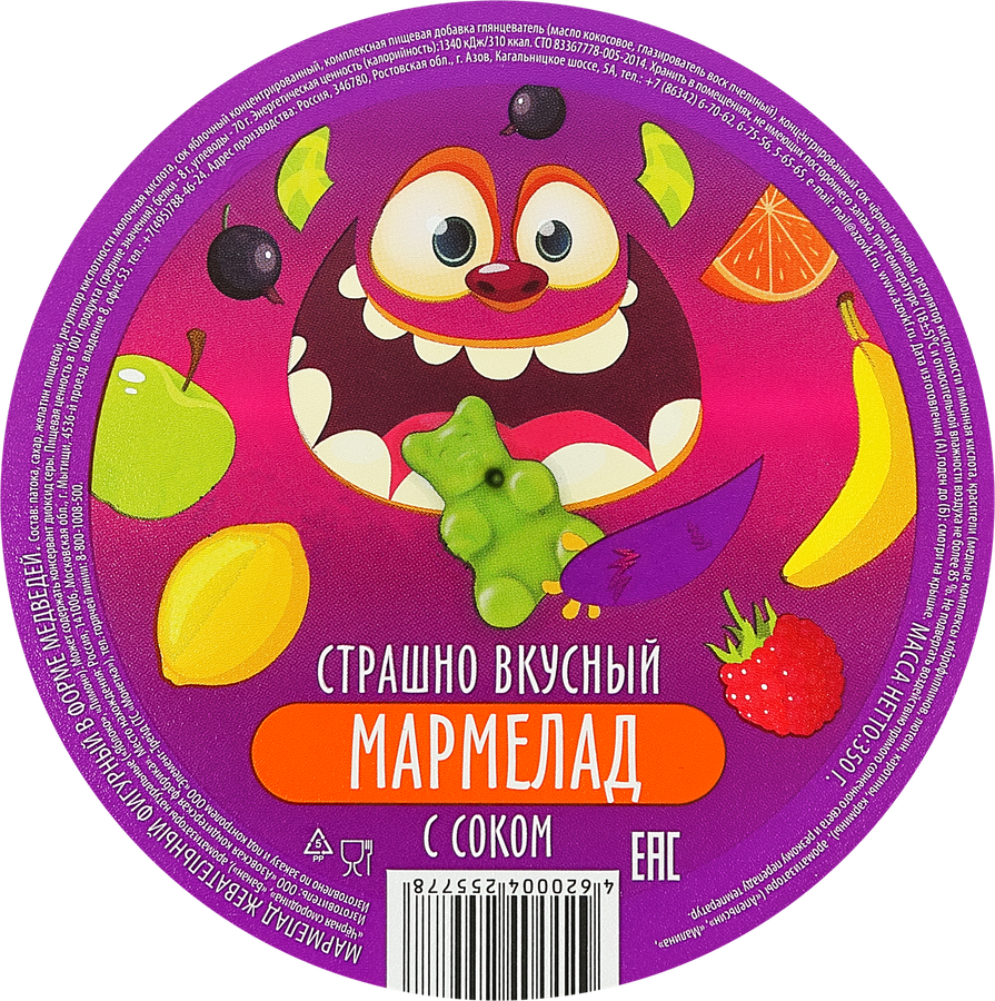 Мармелад жевательный Веселые мишки, 350г, предпросмотр