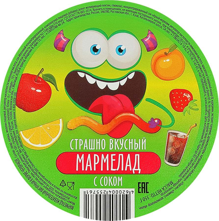 Мармелад жевательный Червячки кислячки, 350г, превью