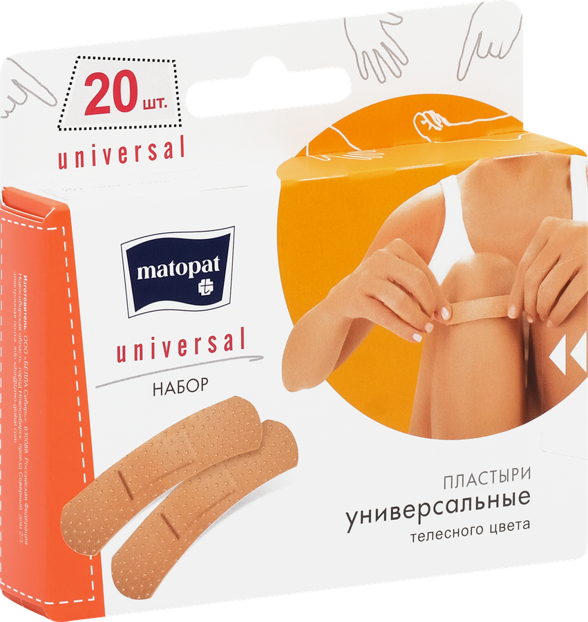 Пластыри MATOPAT Universal 19x76мм, 20шт, превью