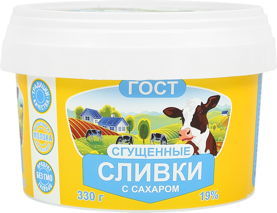 Сливки сгущенные с сахаром 19% без змж ГОСТ, 330г, предпросмотр
