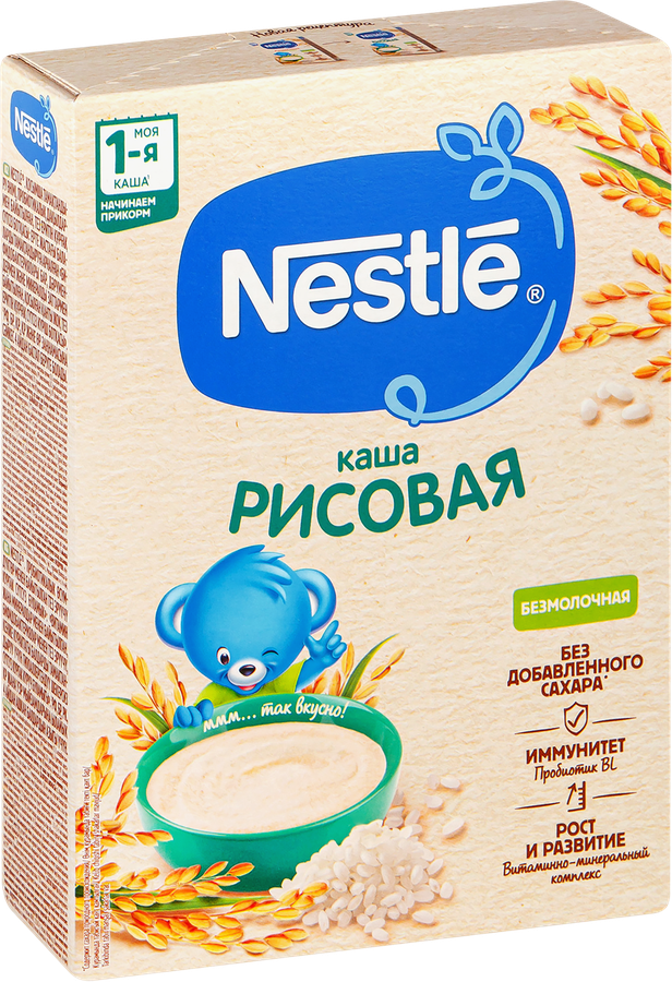 Каша рисовая NESTLE безмолочная гипоаллергенная, с 4 месяцев, 200г, предпросмотр