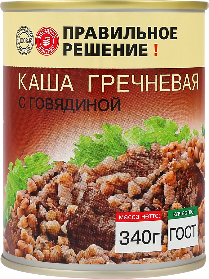 Каша гречневая с говядиной ПРАВИЛЬНОЕ РЕШЕНИЕ ГОСТ, 340г, предпросмотр