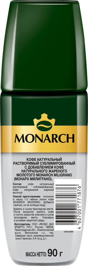 Кофе растворимый с добавлением молотого MONARCH Miligrano натуральный сублимированный, 90г, предпросмотр