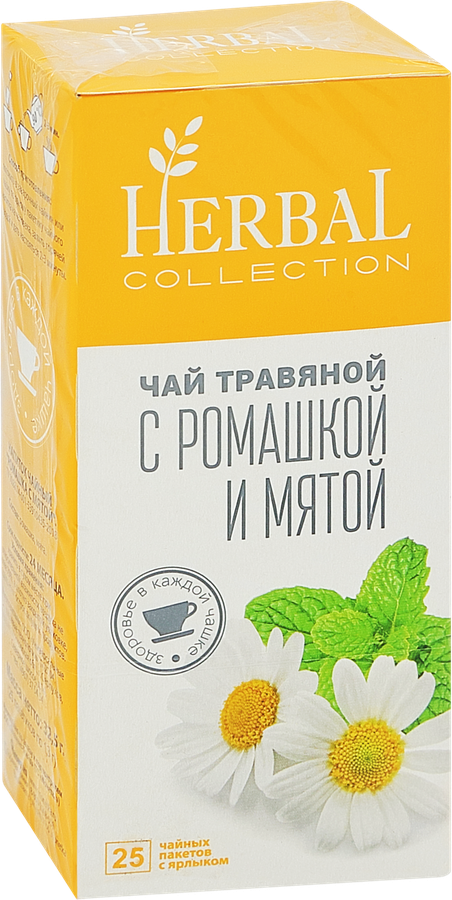 Чай травяной ХЭРБАЛ КОЛЛЕКШН с ромашкой и мятой, 25пак, предпросмотр