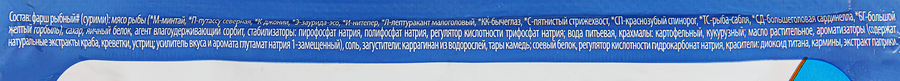 Крабовое мясо замороженное САНТА БРЕМОР, 200г, предпросмотр