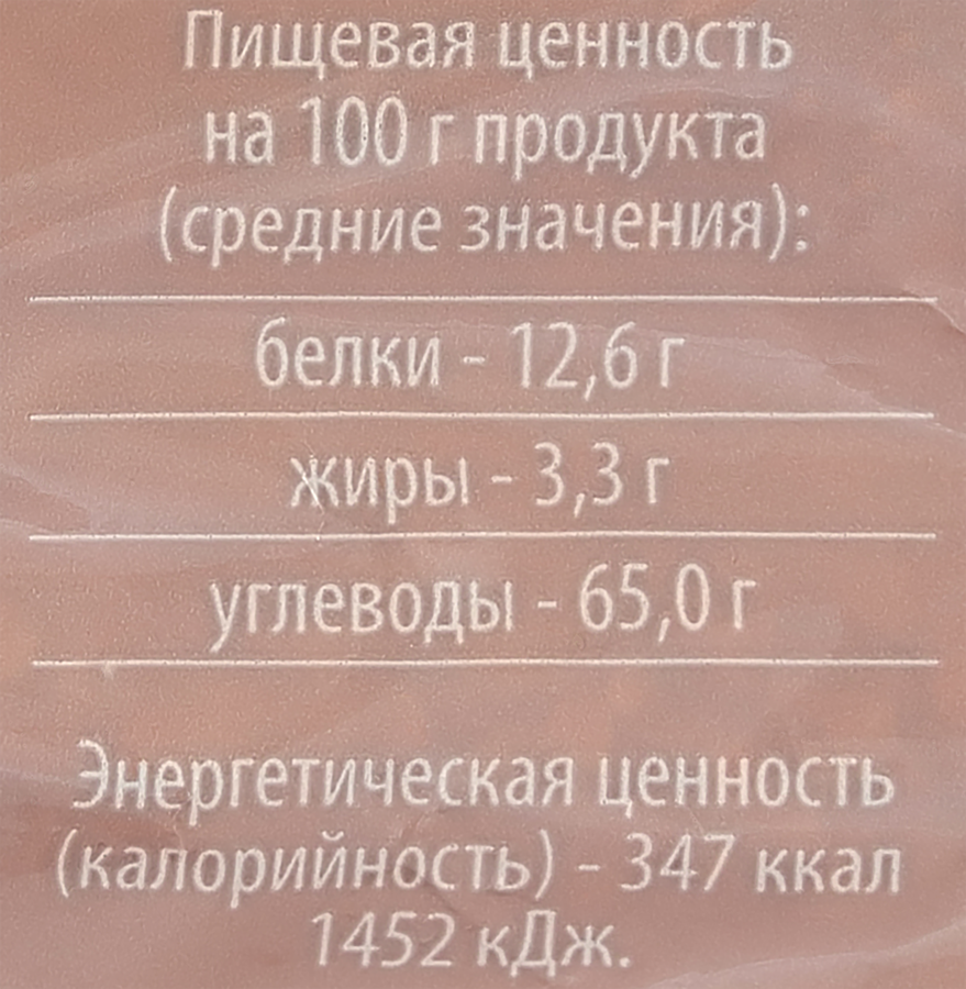 Крупа гречневая O`GREEN Элитная, 800г, превью