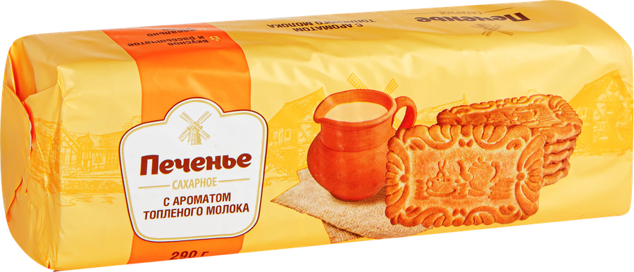 Печенье сахарное Мельница с ароматом топленого молока, 290г, предпросмотр