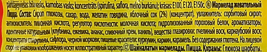 Мармелад Мега Пицца, 90г, предпросмотр