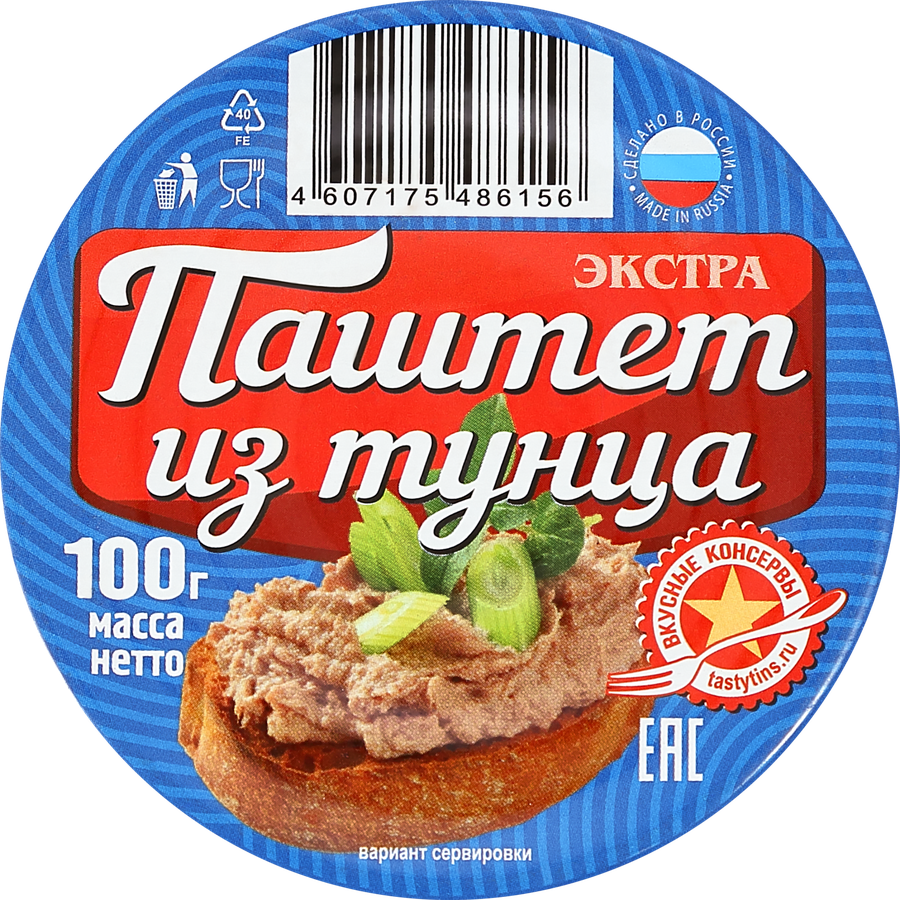 Паштет ВКУСНЫЕ КОНСЕРВЫ из тунца, 100г, превью