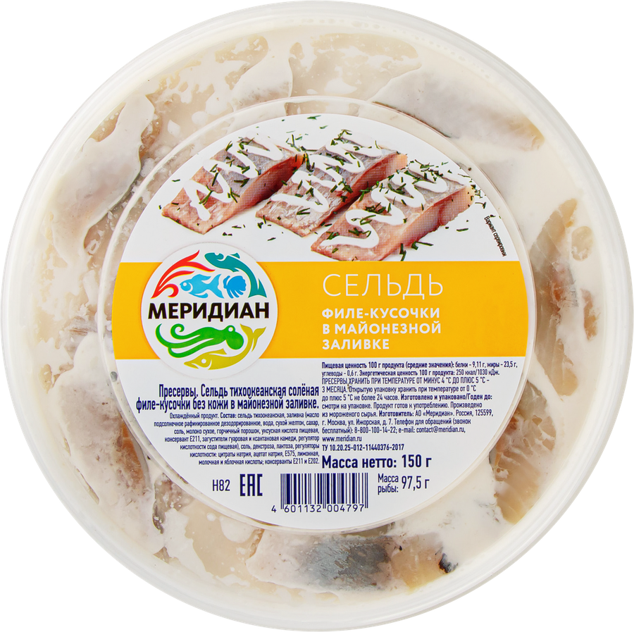 Сельдь МЕРИДИАН филе-кусочки в майонезной заливке, 150г, предпросмотр